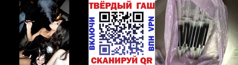 Купить наркотик аптеки Красноармейск ГАШИШ Амфетамин Кодеин Бошки Шишки Меф мяу мяу