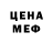 Метадон methadone REG 14