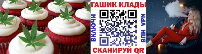 Canna-Cookies марихуана  что такое наркотик  гидра вход  Красноармейск 