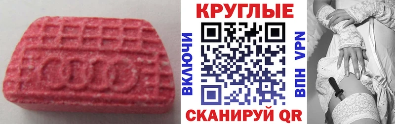это клад  где продают   Красноармейск  ЭКСТАЗИ DUBAI 