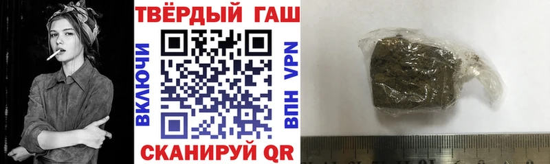 ГАШИШ VHQ  сайты даркнета какой сайт  Красноармейск 
