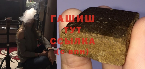 меф Пестово