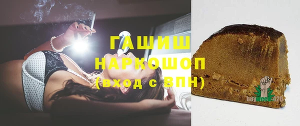бутират Алексеевка
