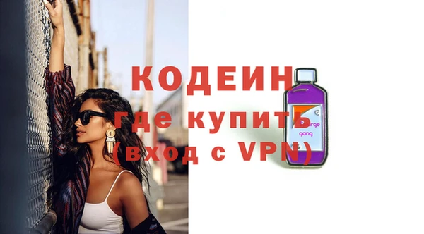 экстази Алзамай