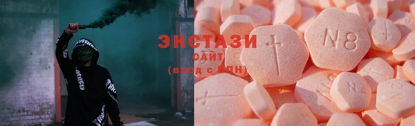 экстази Алзамай