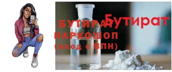бутират Алексеевка