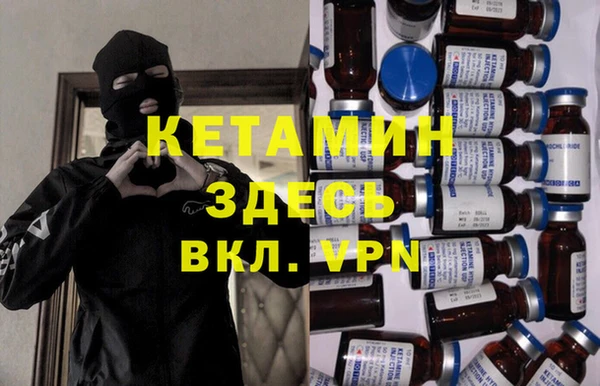 бутират Алексеевка