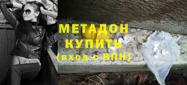 бутират Алексеевка