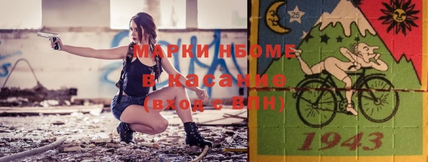 бутират Алексеевка