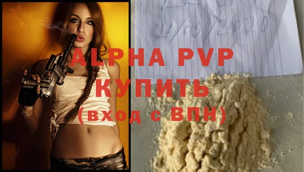 a pvp Алексин