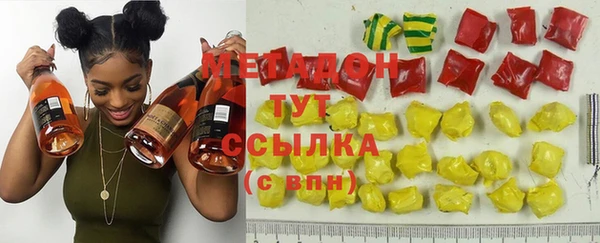 бутират Алексеевка