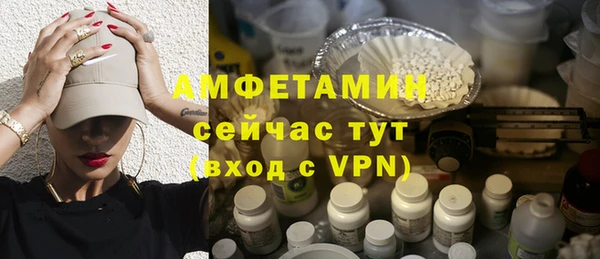 бутират Алексеевка