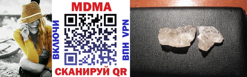 MDMA Molly Красноармейск