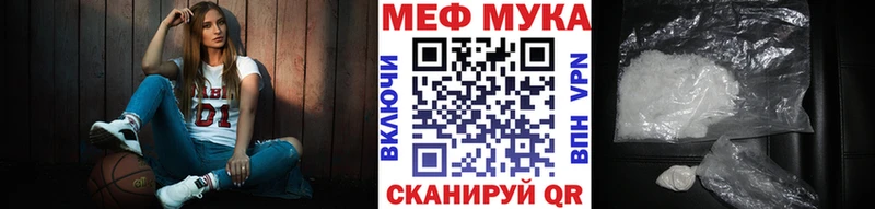 Мефедрон мяу мяу  Красноармейск 
