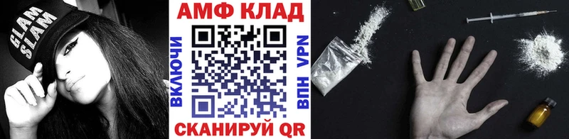 Первитин витя где найти Красноармейск