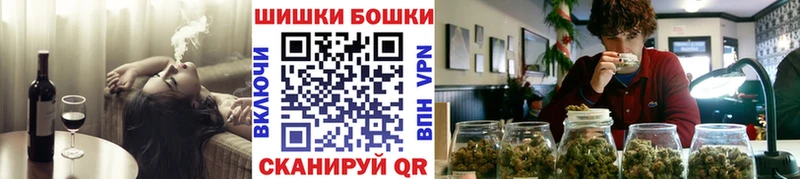 Шишки марихуана план  где можно купить   Красноармейск 